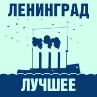 ИТД