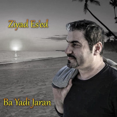 Zîyad Es'ed - La Durawa Xosht Wistm