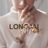 Longjai - Single