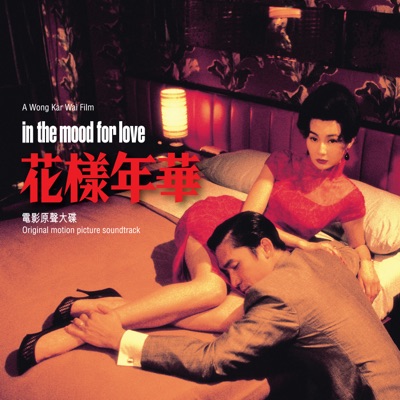 中國戲曲-妝台報喜(評彈)-thumbnail