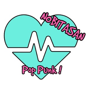 Chord Gitar Yang Terbaik - Nobitasan