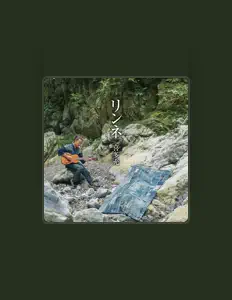 Mitsuru Kita सुनें, म्यूज़िक वीडियो देखें, बायो पढ़ें, दौरे की तारीखें और बहुत कुछ देखें!