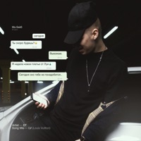 LV (Louis Vuitton) - Single - EF