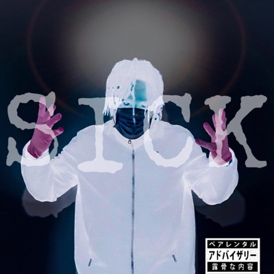 Sick Freestyle - Single
