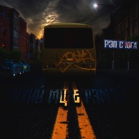 Рэп с юга (feat. Тихий МЦ) - Single - Рэмэйт