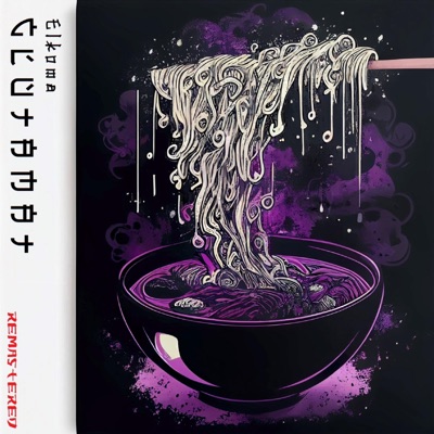 Glutamat - Single