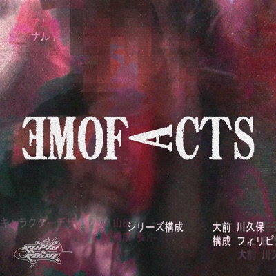 Emo Facts (feat. HelaBroke) - Single