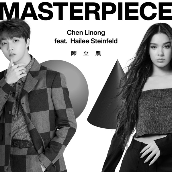 Masterpiece (feat. Hailee Steinfeld) - Single - Chen Linong & Hailee Steinfeld