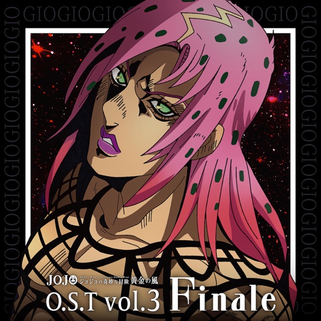 ジョジョの奇妙な冒険 黄金の風 O.S.T Vol. 3 Finare - 菅野祐悟