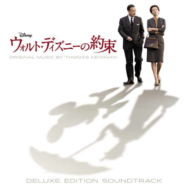 「グリーンマイル」オリジナル・サウンドトラック/トーマス・ニューマン Newman, Thomas, Various Artists - Soundtracks - The Green