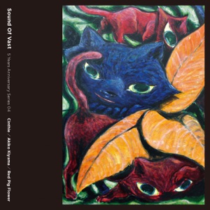 5 Years Anniversary Series 04 - Single