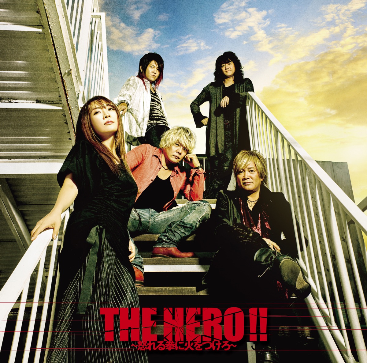 THE HERO !! 〜怒れる拳に火をつけろ〜 - Single by JAM Project on Apple Music