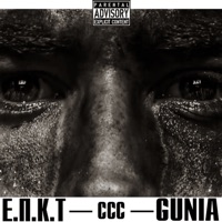 Ссс (feat. Gunia) - Single - ЕПКТ