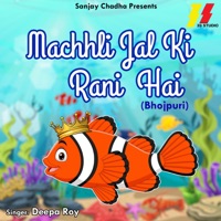Machhli Jal Ki Rani Hai - Single - Deepa Roy