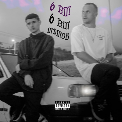 6am - Single