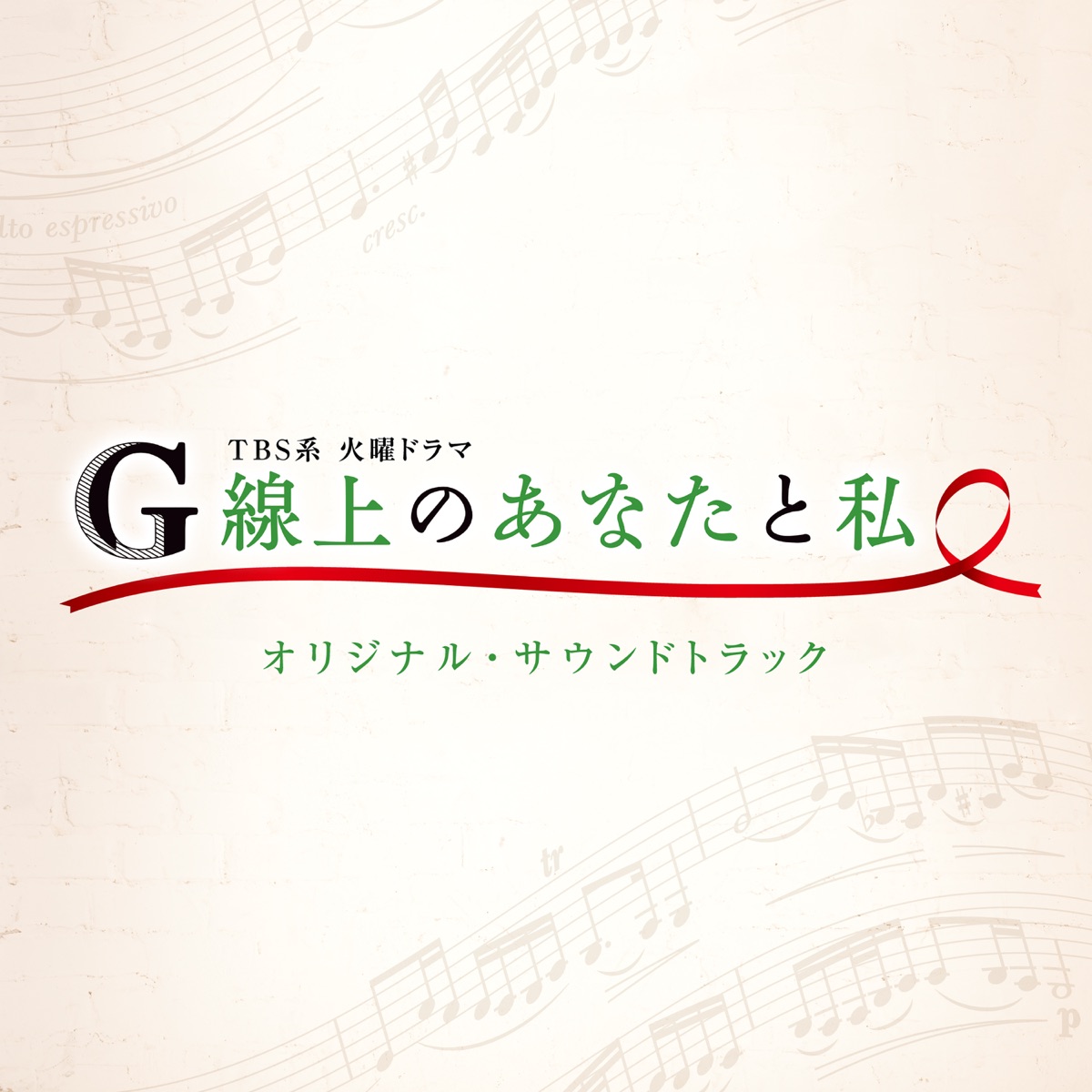 Guitar Cover, Opening Kage no Jitsuryokusha ni Naritakute S2 OP 陰の実力者