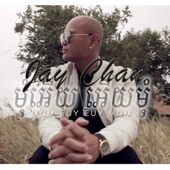 Mom Euy Euy Mom song art