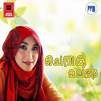 Shafi Kollam & Nizar Vadakara - Fasila Fasila