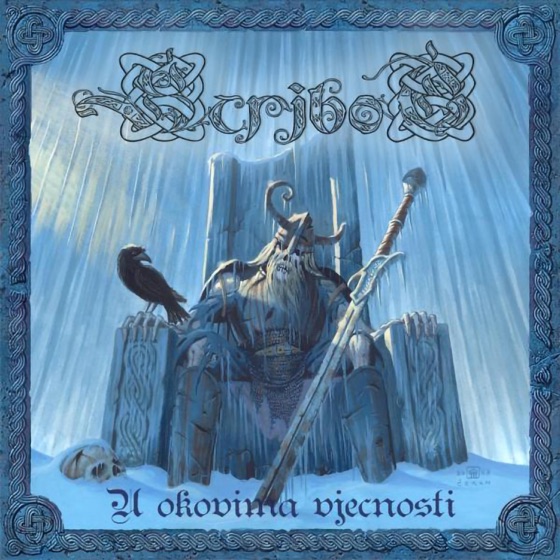 Cover artwork for Follow the Silver Path