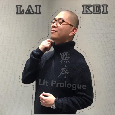 Lit Prologue - EP