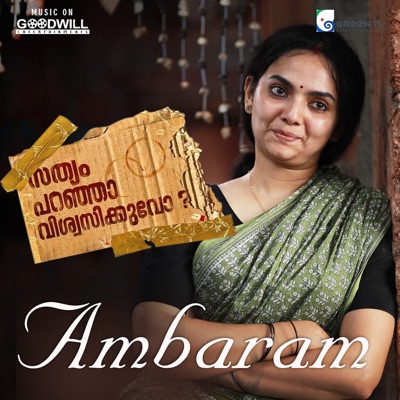 Ambaram (From "Sathyam Paranja Viswasikkuvo") - Single