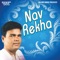 Chinta Na Kariba Tumi - Kailash Talukdar lyrics