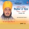 Saakhi Baba Nand Singh Ji (Vyakhya Sahit) Part-2 - Sant Baba Ranjit Singh Ji lyrics