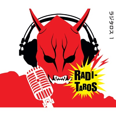 仮面ライダー電王 Web Radio ラジタロス Vol 2 ラジタロス劇場 第2話 Kamen Rider Series Sound Shazam 仮面ライダー電王 Web Radio ラジタロス Vol 2 ラジタロス劇場 第2話 Kamen Rider Series Sound Shazam