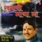 Mor Moriki Maand Pelya - Narendra Singh Negi & Meena Rana lyrics