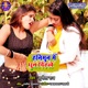 Hanimun Me Dhun Dihale Single