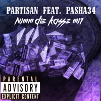 Nimm die Kasse mit (feat. Pasha) - Single - parti$an
