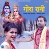 Gora Rani - Single