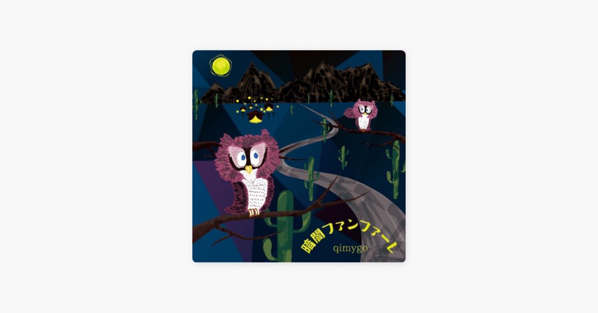 キミーゴ a.k.a. qimygo / アメノヒ / MARBLE – TICRO MARKET