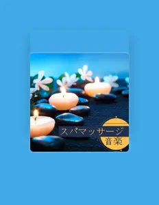 リラクゼーション スパ Master dinle, müzik videolarını izle, biyografisini oku, tur tarihlerini ve daha fazlasını gör!