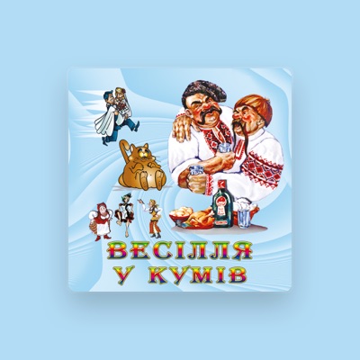 Listen to Світлана Крикун, watch music videos, read bio, see tour dates & more!