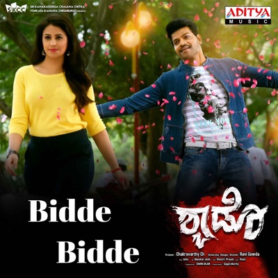 Bidde Bidde (From "Shadow") - Single