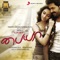 En Kadhal Solla - Yuvan Shankar Raja & Tanvi lyrics