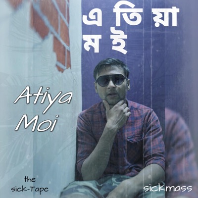 Atiya Moi