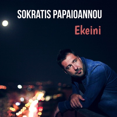 Adespoti Psichi (feat. Evi Koutsaftaki)