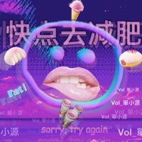 快点去减肥 - Single - 单小源