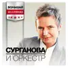АПРЕЛЬСКАЯ