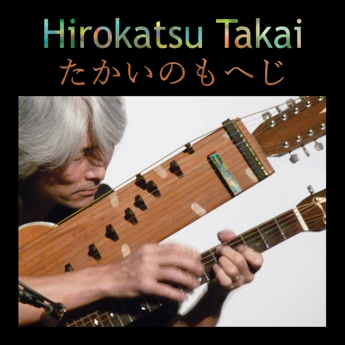Hirokatsu Takaiの Master Of The Koto Harp Guitar をapple Musicで