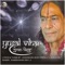 Radhe Radhe Bol Shyam - Jagadguru Shri Kripalu Ji Maharaj & Raseshwari Devi lyrics