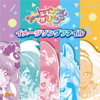 Star Twinkle Precure Image Song File - Various Artists