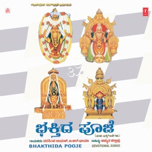 Bhakthida Pooje
