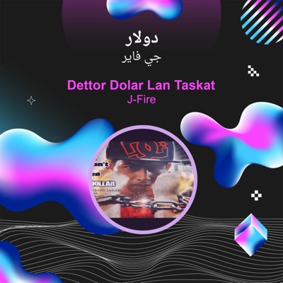 دولار - Single