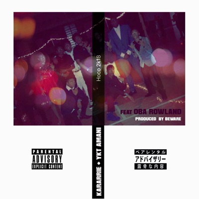 Homecoming (feat. Oba Rowland) - Single