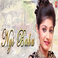 Nyi Bahu - Single - Naveen