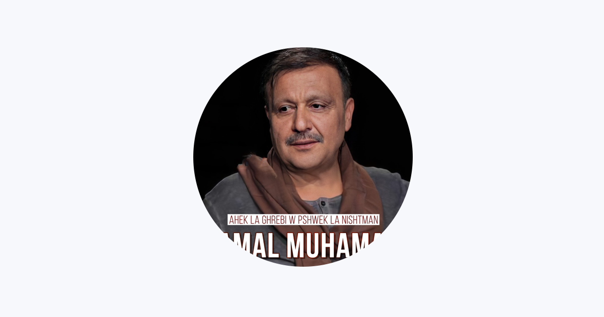 ‎Kamal Muhamad - Apple Music