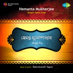 Bengali Tagore Songs - Single